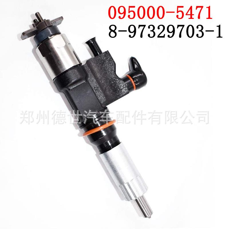 095000-5471共轨喷油器8-97329703-1适用于电装五十铃6HK14HK1