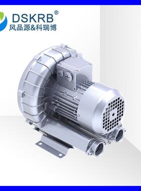 一件供应GHBH001341R30.7KW高压鼓风机真空吸送风机旋涡泵