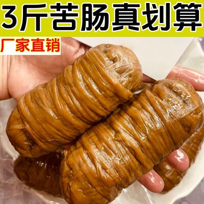正宗青岛苦肠卷香卤捆肠网红肉类苦肠卷大肠捆鸡即食商用下酒菜