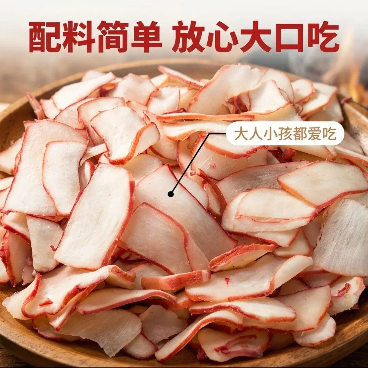 新鲜章鱼足片即食碳烤耐嚼大章鱼足鱿鱼足片手撕干货海味解馋零食