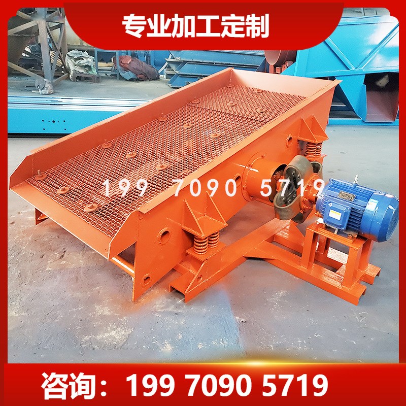 中小型单层振动筛直连电机震动筛砂石头子过滤过筛石粉摇摆筛分机
