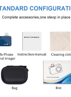TOOLTOP T7 256*192 安卓插卡式热成像相机 25Hz 拍照 支持多语言