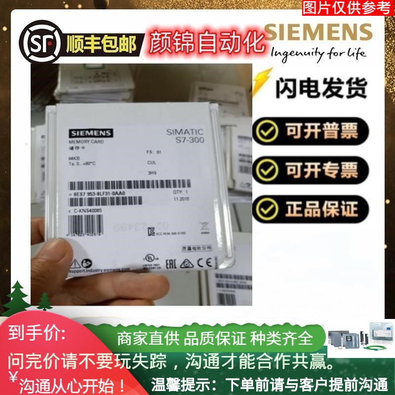 S7-1500模拟量输入模块6ES7531-7NF10-0AB0 6ES7531-7NF00-0AB0