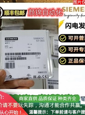 S7-1500模拟量输入模块6ES7531-7NF10-0AB0 6ES7531-7NF00-0AB0