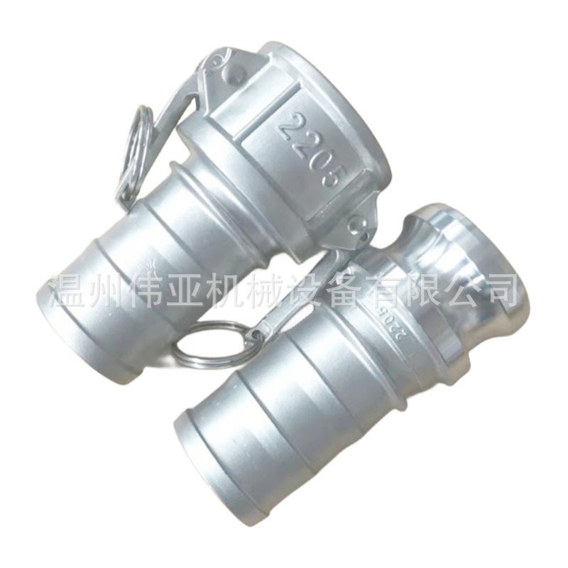 2205快速接头带锁扣式双相钢板把式快速接头C+E型软管公母端快接