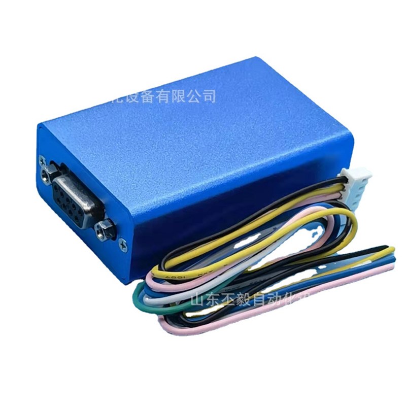5路开关量输入模块 RS232 精致小铝壳 山东丕毅 自动上报主动发送