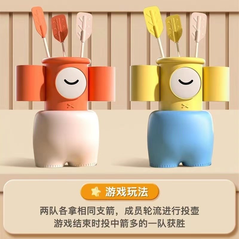 %#投壶游戏道具亲子互动接亲团建拓展多人运动投箭比赛儿cx