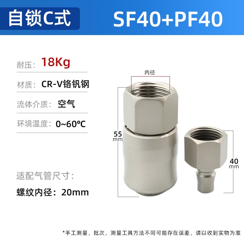 ll气管快速接头自锁C式空压机气泵软管快插工具配件大全气动接头