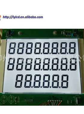 8寸 TN  LCD 886加油机液晶显示屏 含背光