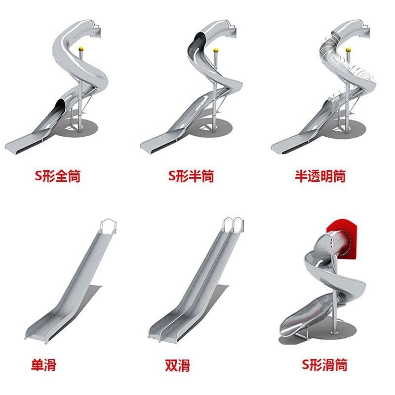 户外大型不锈钢滑梯组合室外儿童游乐场设备网红商场螺旋游乐设施