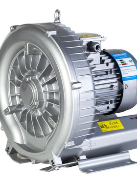 LD030H43RA7高压漩涡增氧涡轮风机  吹风除水除尘吸附输送鼓风机