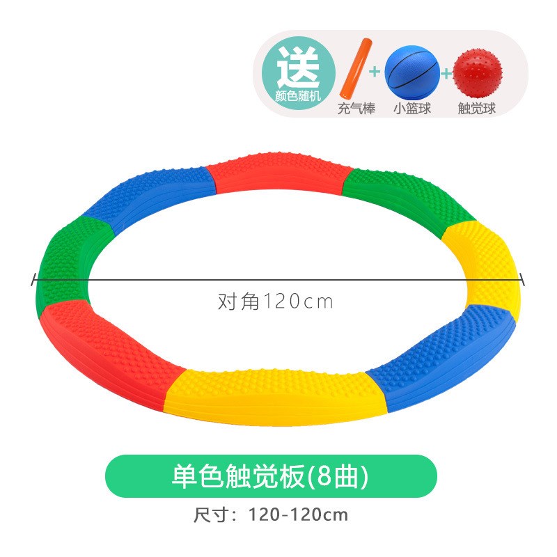 幼儿园触觉平衡板儿童室内独木桥过河石前庭彩虹家用感统训练器材