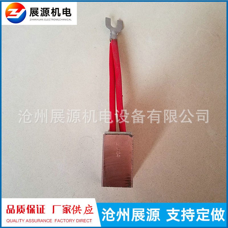 20*32*50RC53碳刷碳刷RC50碳刷金属石墨碳刷 电机RC53电刷