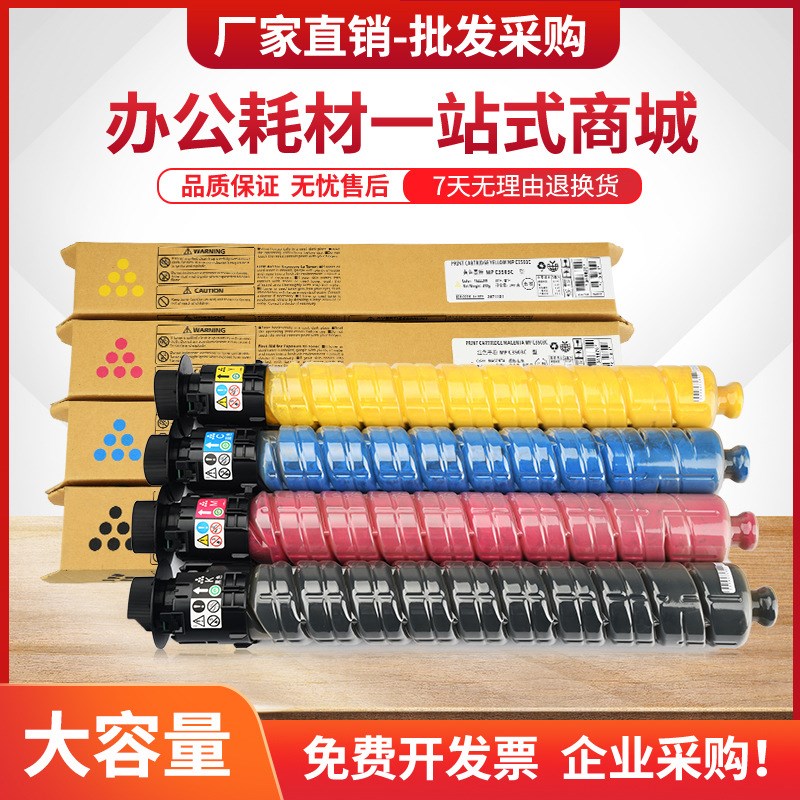 适用安普印SML-C1130粉盒SML-C1145复印机墨盒SML-C1160彩色碳粉