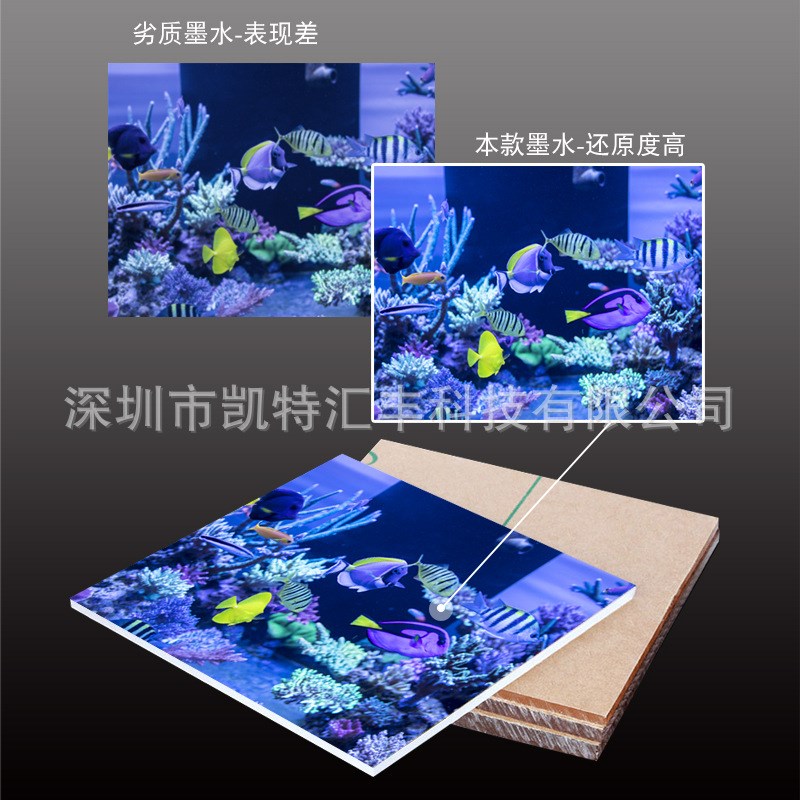 东周uv墨水五代七代xp600uv平板打印机墨水