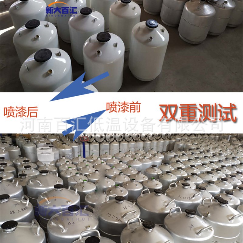 10升液氮罐  贮存牛精的罐子  精液冷冻生物罐 牧场供应