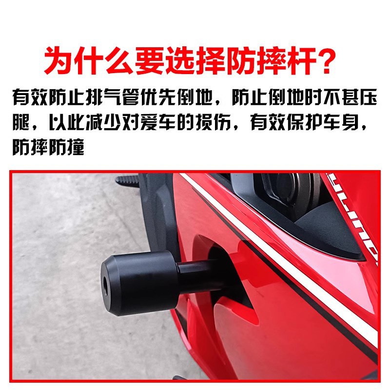适用钱江赛921改装保险杠 赛800车身护杠防摔球防摔缓冲胶棒配件