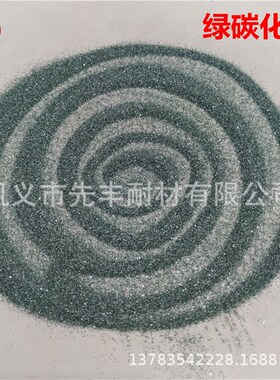 汽车刹车片用绿碳化硅 研磨抛光精细微粉绿色碳化硅W粉 D50粒度匀