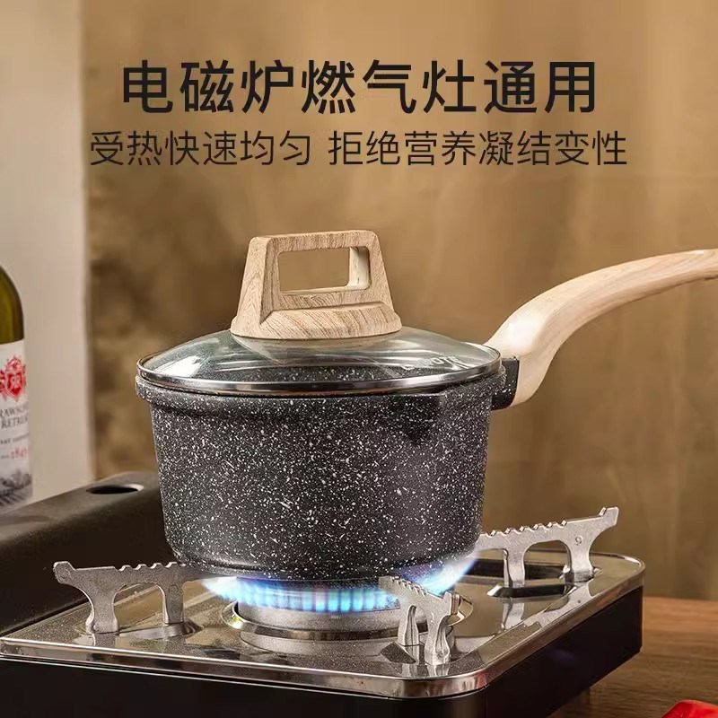 英国明爵麦饭石奶锅套装不粘锅汤锅家用宝宝辅食锅通用煎锅辅食锅