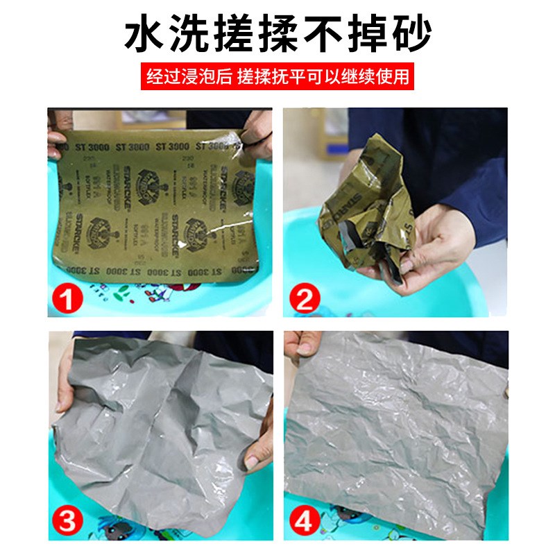 家具精细抛光文玩打磨勇士砂纸 金属木材粗磨80-7000目乳胶水砂纸