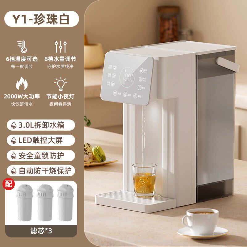 即热式饮水机家用饮水机家庭桌面台式直饮机小型免安装办公速热