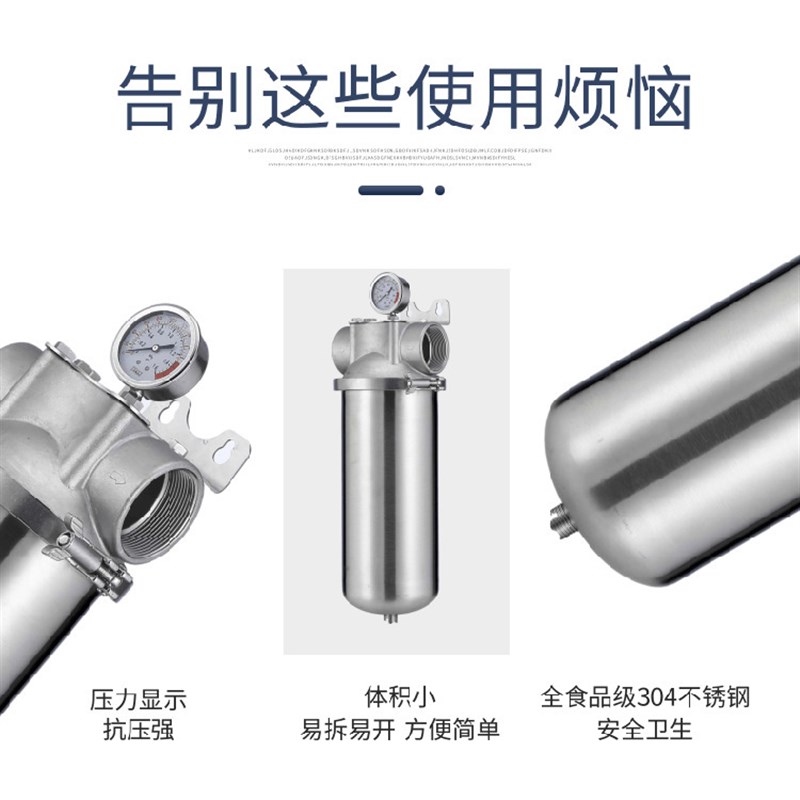 不锈钢前置全屋软水机 家用商用阻垢除水垢软水器 家用全屋净水器