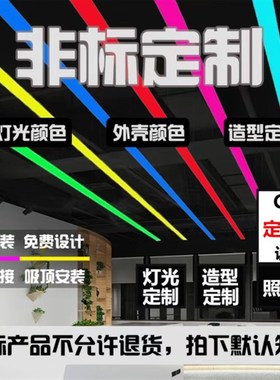 台球厅氛围灯圆角定 制冰蓝光橙色紫色彩色长方形台球室氛围灯圆