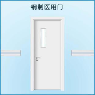 定制钢制医用门教室公室开手动门净化走廊通道平开门门
