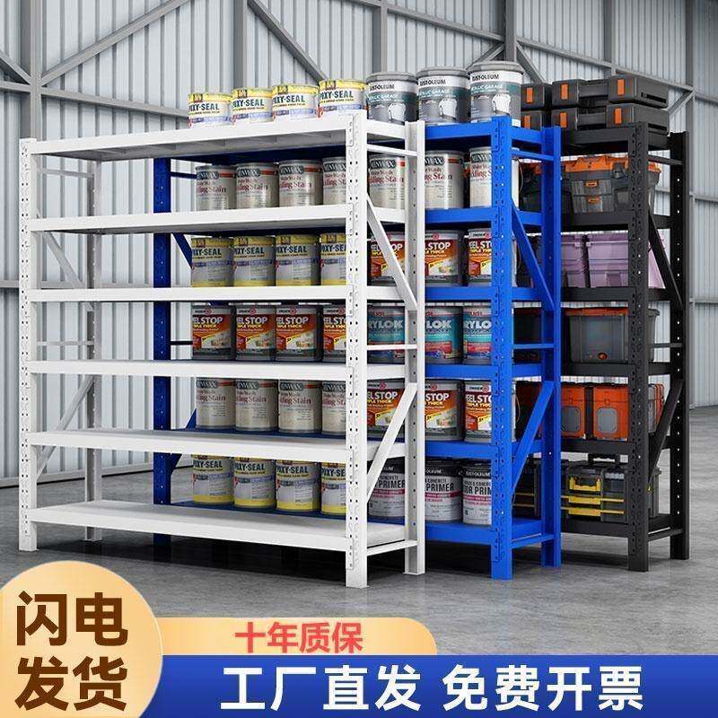 层板轻型中型重型货架子储物库房仓库货架仓储铁架子定制厂家