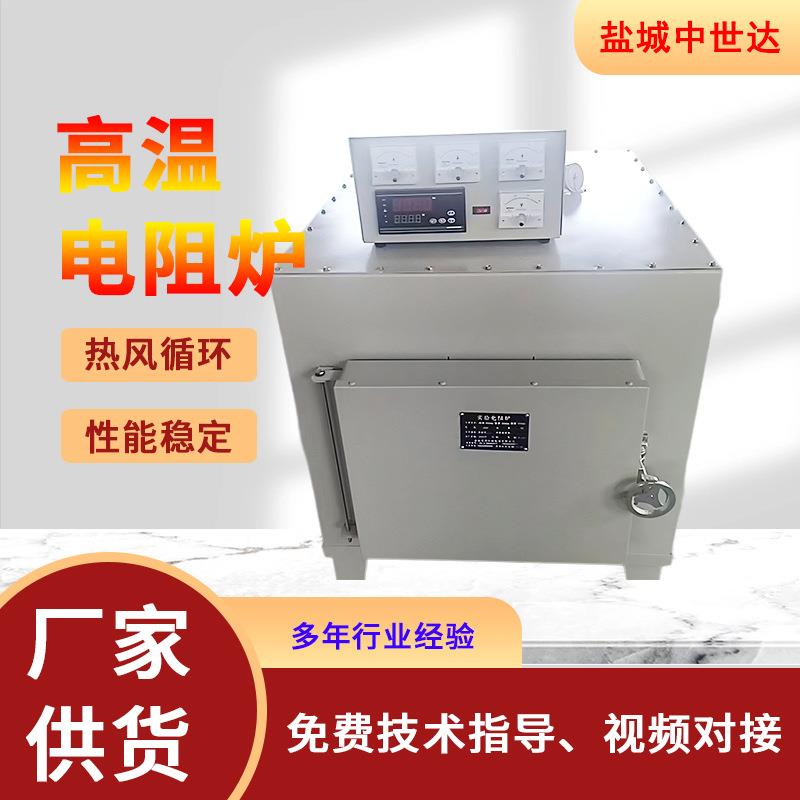 马弗炉实验室热处理电炉高温箱式工业电阻炉测试炉硅碳棒高温电炉