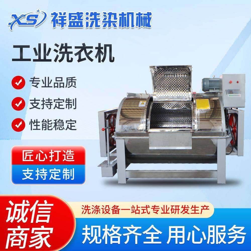 30kg卧式洗衣机大型工业洗衣机商业洗衣房洗涤设备酒店洗衣机,清洗/食品/商业设备,干洗机/洗衣店专用设备,淘宝优惠券,粉丝福利购,淘宝优惠卷