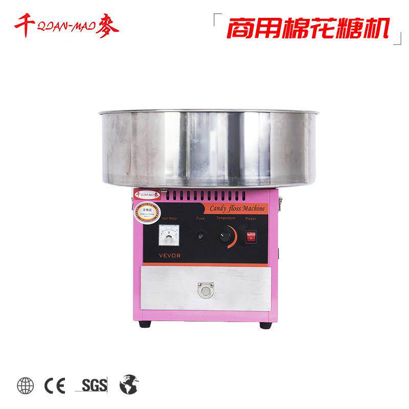 商用棉花糖机全自动花式棉花糖制作机器跨境儿童棉花糖机