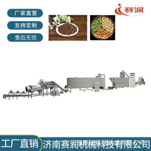 狗粮猫粮生产设备宠物食品生产线膨化狗粮猫粮机器制粒机