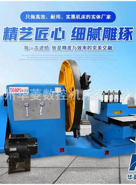 CW2000卧式车床，CX6020法兰车床厂家供应落地式通用大头车床