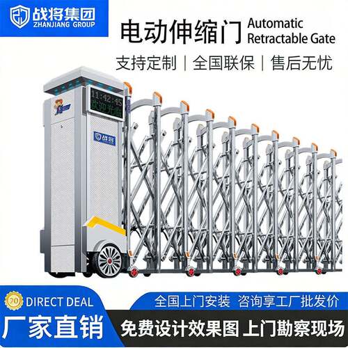 战将电动伸缩门厂家工地学校不锈钢电动门自动伸缩工厂推拉大门