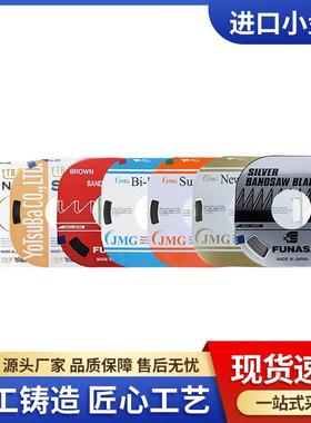 日本原装进口HI-FLEX小盘带*带锯条6*8*10*13宽度16宽度19宽