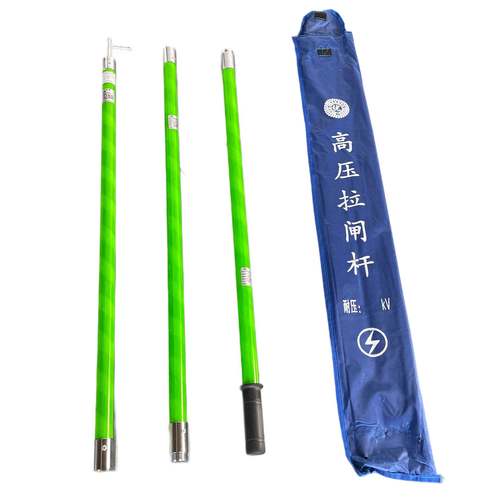 高压拉闸杆伸缩高压令克棒10kV带电作业操作杆玻璃钢多用途绝缘