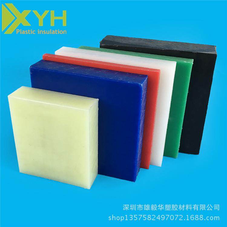 厂家直供高强耐磨蓝色尼龙板PA6工程塑料防腐蚀抗冲击整板直销,橡塑材料及制品,其他通用塑料,淘宝优惠券,粉丝福利购,淘宝优惠卷