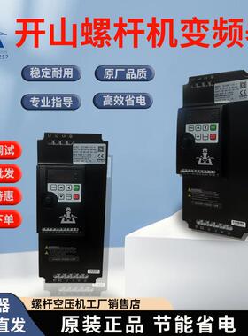 37千瓦永磁变频螺杆机变频器KS340T-37G-4变频器变频器