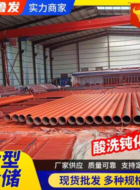 酸洗钝化管20#冷库用无缝钢管16mndg酸洗皂化管耐低温钢管