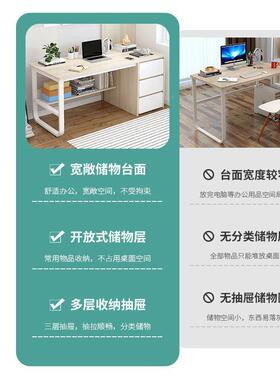 电脑桌台式易桌家书桌学生学习RKV桌桌卧室宿舍女孩用写字简办公