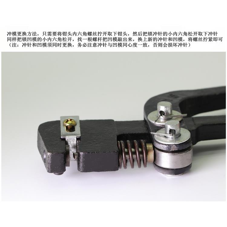 金字属字条打孔钳加孔强版手动打器铁手动打孔皮铝边不锈钢发光打