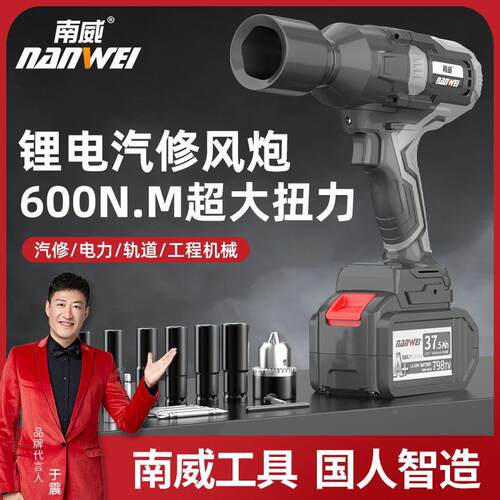 威无刷汽修击电动扳手锂电南SCL充电扳手大扭套力冲架子工筒风炮