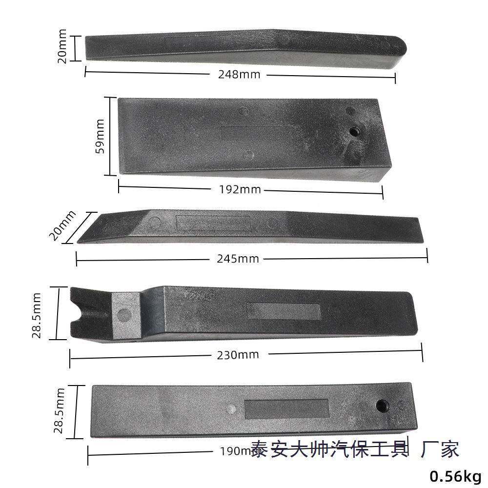 汽车料撬棒撬板翘板仪塑台卡扣AM-01车门拆卸音响表导航改板装拆