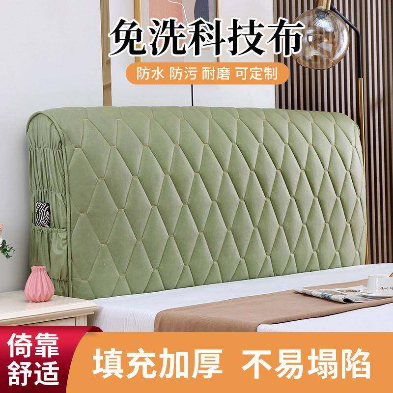 床头套罩2025新款科F9685S77加技布防水免洗全包加厚木棉靠欧式皮,居家布艺,床头罩,淘宝优惠券,粉丝福利购,淘宝优惠卷