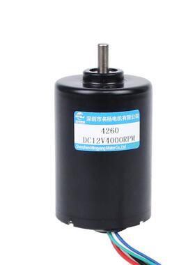 无刷直高速机12V24V4260可调速霍尔ZOG流驱动电大功小率微型马达