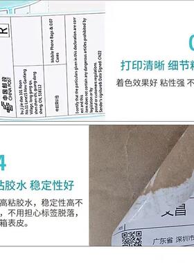 三防热纸100x150折敏叠不干胶邮宝跨境热敏1E0*15VUD0面单纸打印0