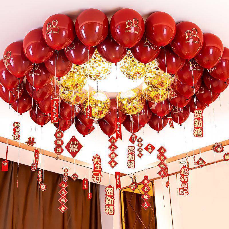 结婚球婚房135装饰网红婚礼红色双层加厚喜字球场景置婚庆布气汽