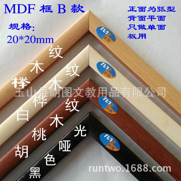 B款394弧面仿木留框式家居软木板幼儿言园办公宣挂传展示图钉板,文具电教/文化用品/商务用品,软木板/照片板/毛毡板,淘宝优惠券,粉丝福利购,淘宝优惠卷