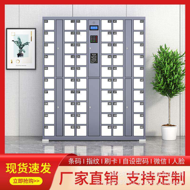 智能手机管理柜学校会议219室员指纹人识别寄存工刷柜脸卡条码存